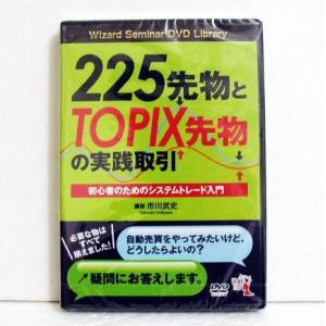 マーケットのテクニカル分析 練習帳』ジョン・J・マーフィー：著 : く