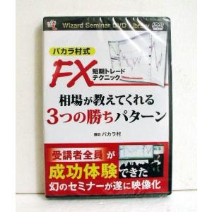 プライスアクショントレード入門 ＆ プライスアクションとローソク足の