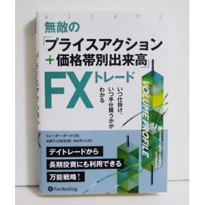 DVD 深堀り 新高値ブレイク投資術』講師：DUKE。 : くうねる堂 - 通販