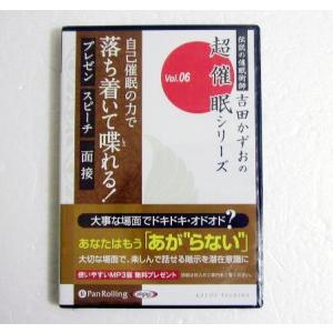 オーディオブックCD 夏目漱石名作集 全15作品』 : くうねる堂 - 通販