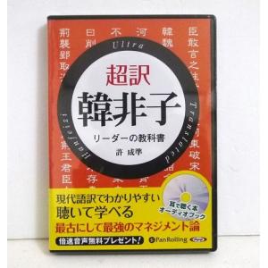 全巻セット] スピードラーニング 第1〜48巻 初級・中級・上級編 英会話