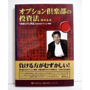 エリオット波動研究 改訂版』 : くうねる堂 - 通販 - Yahoo!ショッピング