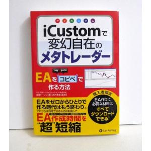 証券分析　第６版　原則と技術　ベンジャミン・グレアム、デビッド・ドッド 証券分析 第6版 原則と技術』ベンジャミン・グレアム、デビッド・L