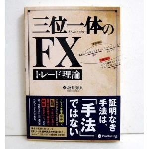 DVD 鳥居万友美のFXトレードセミナー あなたにもできる勝つFXトレード DVD あなたにもできる勝つFXトレード 』鳥居万友美のFXトレード