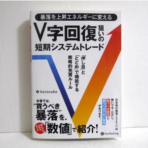 証券分析 第6版 原則と技術』ベンジャミン・グレアム、デビッド・L