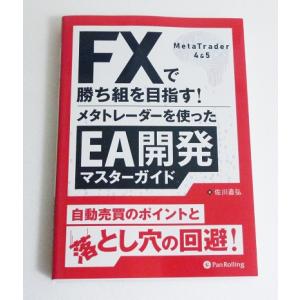 FXトレーディング&ゾーン（勝つ相場心理学入門）FXの世界的名著2冊 MP3データCD版 ゾーン 「勝つ」相場心理学入門』 マーク・ダグラス