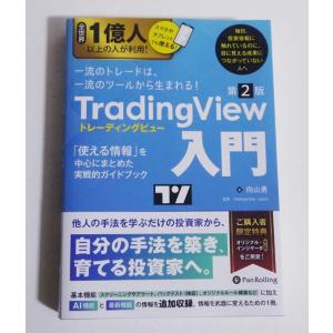 マーケットの魔術師：6冊セット』ジャック・D・シュワッガー他：著