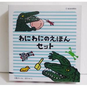 詩集 のはらうた 6冊セット』 くどうなおこ サイン本入り : くうねる堂