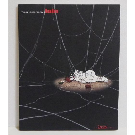 『visual experiments lain ビジュアルエクスペリメンツレイン』