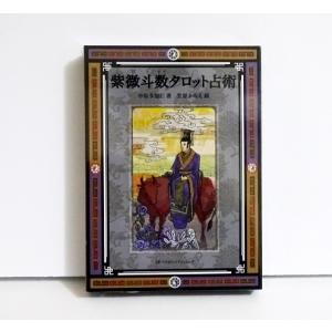 輸入版 『Butterfly Orakel バタフライ オラクルカード』 ドリーン
