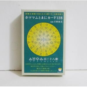 ラディオニックバランサー : ホノカ社 - 通販 - Yahoo!ショッピング