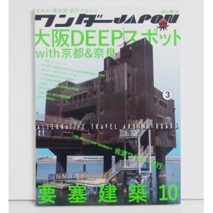 バースト・ジェネレーション 1＆2：2冊セット』BURST : くうねる堂