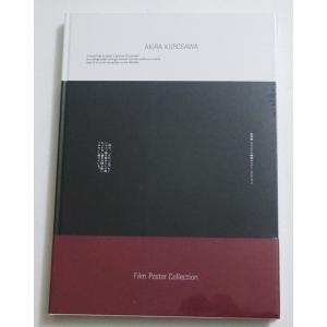マイケルジャクソンDVD付写真集『Never Can Say Goodbye』 : くうねる