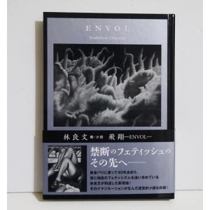 洋書『水木しげる yokai the art of shigeru mizuki』 : くうねる堂