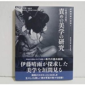 空山基作品集 SORAYAMA THE GYNOIDS SUBLIME 会場版』 : くうねる堂