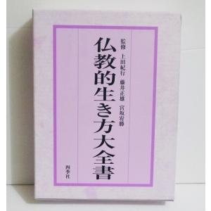 DVD 1200年はるか 弘法大師空海 入唐求法の寺』 : くうねる堂 - 通販