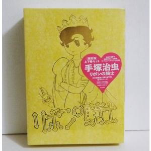 角川文庫/手塚治虫『火の鳥 ケース入り全14巻セット』 : くうねる堂