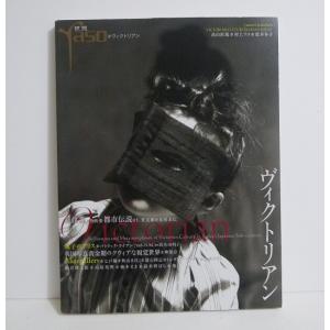 ＤＶＤ　エリオット波動原理の基本　有川　和幸　講師　セット Amazon.co.jp: DVD>エリオット波動原理の基本 波動原理の概念と波形