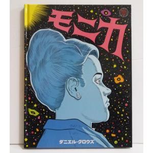 SAKAMOTO DAYS』1〜26巻セット（以下続刊） 鈴木裕斗 集英社 : 二子