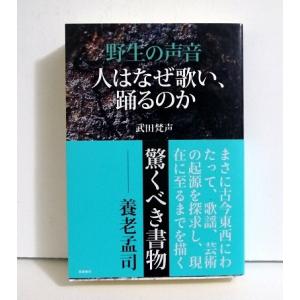 DVD 1200年はるか 弘法大師空海 入唐求法の寺』 : くうねる堂 - 通販