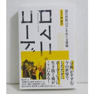 法名戒名大字典』 釈慶厳 ：編集 : くうねる堂 - 通販 - Yahoo