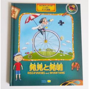 予約商品】『ワルキューレの冒険 40周年記念 公式記録全集』 : く