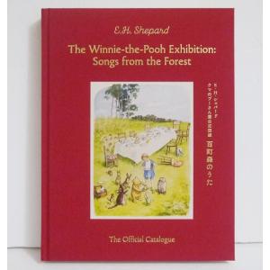 図録 中村明日美子 20年展 記念オフィシャルブック』 : くうねる堂