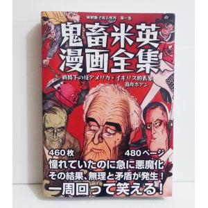 バースト・ジェネレーション 1＆2：2冊セット』BURST : くうねる堂