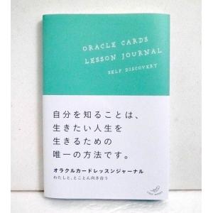 英語版『Talking to Heaven Mediumship Cards トーキングトゥヘブン