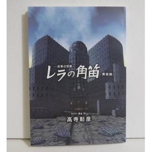 石ノ森章太郎『ボクのらくがき帖』 : くうねる堂 - 通販 - Yahoo