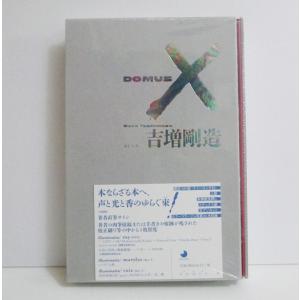 劇場版 事件記者 コレクターズDVD <デジタルリマスター版> : SHINSO