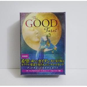 英語版『Talking to Heaven Mediumship Cards トーキングトゥヘブン