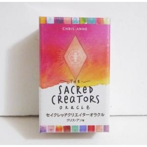 harmony オラクルカード』はせくらみゆき／天野喜孝 初回限定!! : く