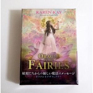 英語版『Talking to Heaven Mediumship Cards トーキングトゥヘブン