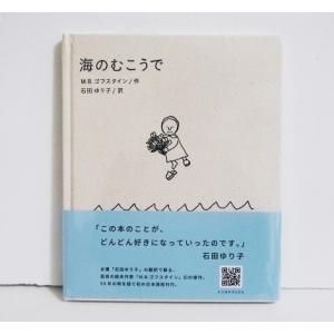 エリオット波動入門＆エリオット波動研究(改訂版)』 : くうねる堂