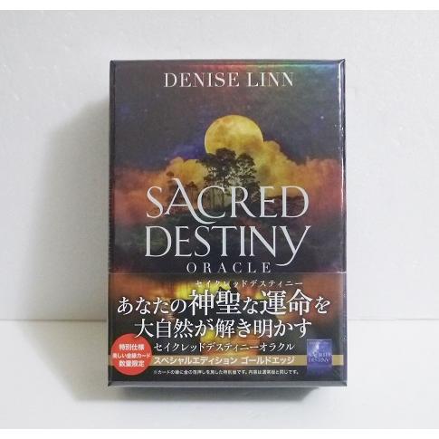 『セイクレッドデスティニーオラクル スペシャルエディションゴールドエッジ』 デニス・リン