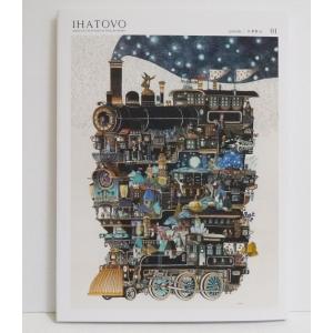 スタジオジブリの美術』武重洋二:監修 : くうねる堂 - 通販 - Yahoo