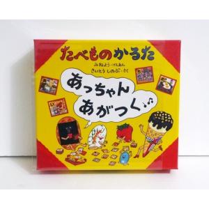 CCS 25干支 momoko 巳』 : くうねる堂 - 通販 - Yahoo!ショッピング
