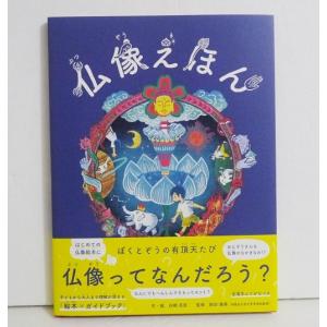 ペッピーキッズクラブ モラモラiセット 英語教材 : レアモン