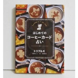 完本三国志 全6巻揃 絵本通俗三国志 愛蔵版　羅貫中　ガウスジャパン バーゲンブック】完本三国志 -絵本通俗三国志 愛蔵版 全6巻（羅貫中