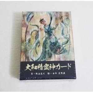 カタカムナ音伝カード』宇宙の法則エヴァンジェリスト 啓：著 : く