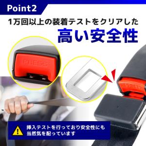 シートベルト 延長 12cm バックル エクス...の詳細画像5