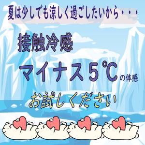 アームカバー 冷感 夏用 紫外線対策 UVカッ...の詳細画像2