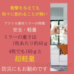 壁に貼る鏡 省スペース 軽量 15cmx15c...の詳細画像3
