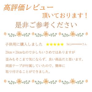 壁に貼る鏡 省スペース 軽量 20cmx20c...の詳細画像3
