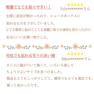 壁に貼る鏡 省スペース 軽量 20cmx20c...の詳細画像4