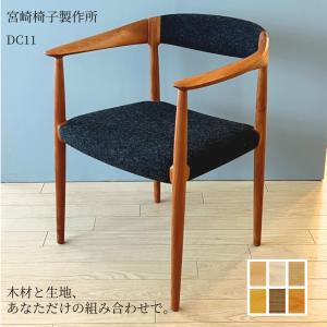 宮崎椅子製作所 Paper Knife center table 国産 センターテーブル 幅