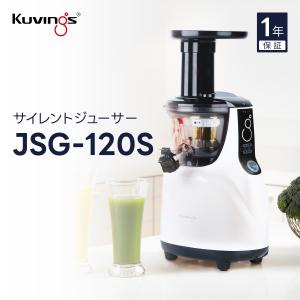 Kuvings 【30%OFF】JSG-821W クビンス ホールスロージューサー Kuvings 【30%OFF】JSG-821W クビンス ホールスロージューサー