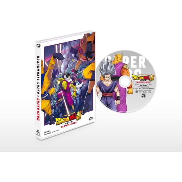 ドラゴンボール超 スーパーヒーロー [DVD]