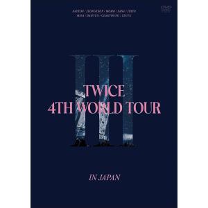 TWICE 4TH WORLD TOUR 'III' IN JAPAN (通常盤DVD) (特典なし) [DVD]｜クワストア